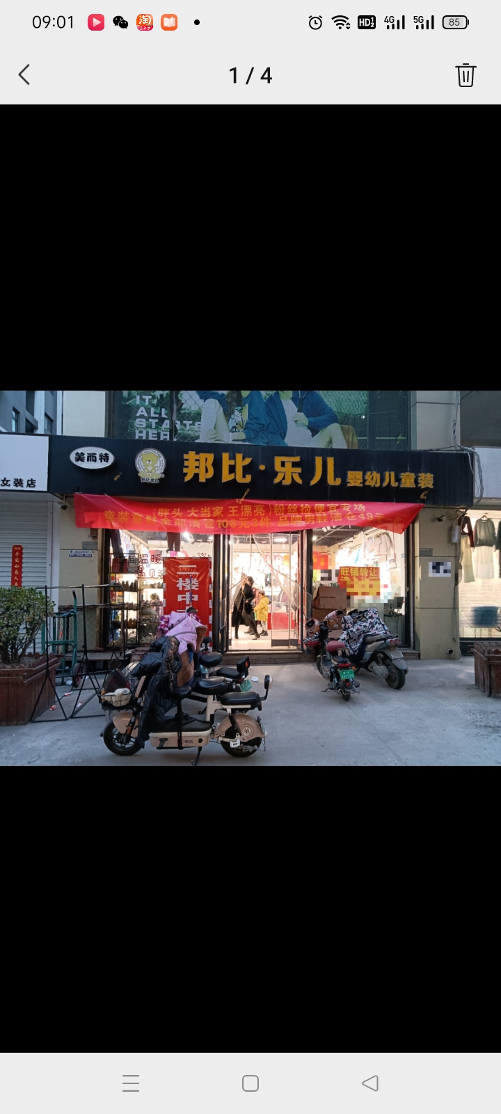 �䰲������   ���г���