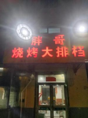 Ӫҵ����ת�ã������Ѿ�ת����ת