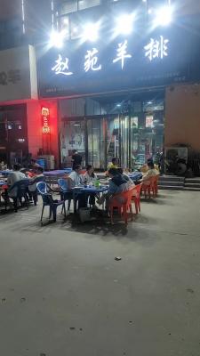 ӯ���еķ���ת��