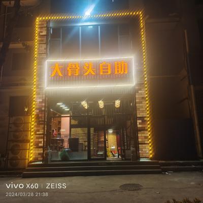 ��ת �ϰ弱תӪҵ�з���