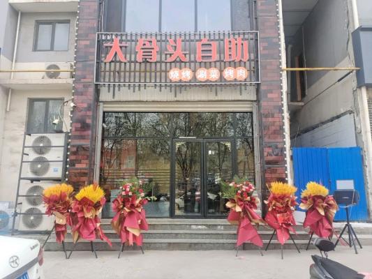 �ϰ弱תӪҵ�з���