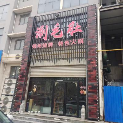 Ӫҵ�з���ת��