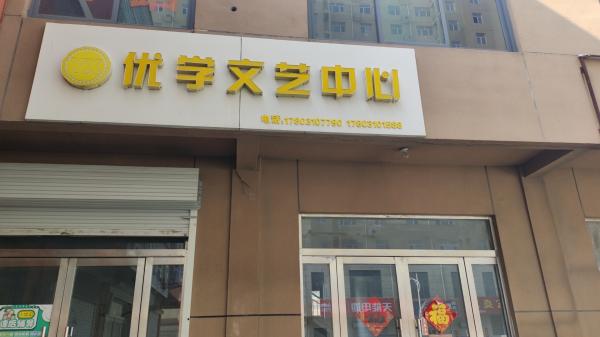 �Ϲ⻨԰������ҵ�����г���