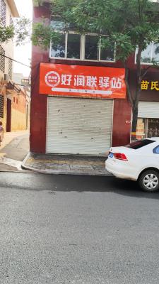 ����ת��50ƽ