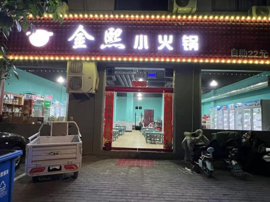 ���ؽֻ��������ת��