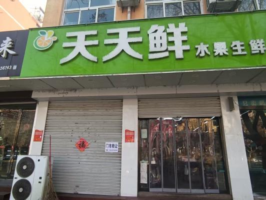 ���г���ת��