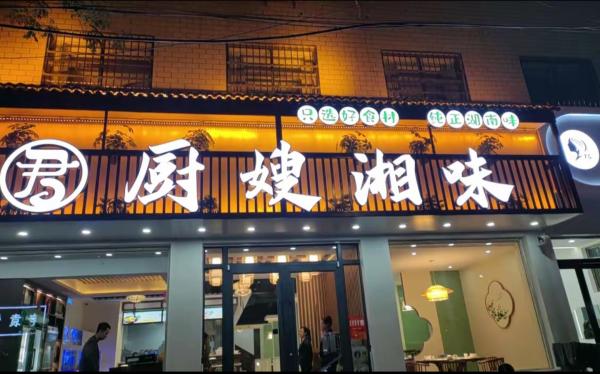 ����·�����·�ڷ����ɩ��ζ����ת�ô�ȫ���豸���ֿ�Ӫҵ