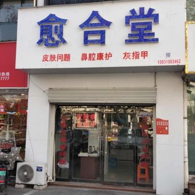 ���̿�ת48ƽ��