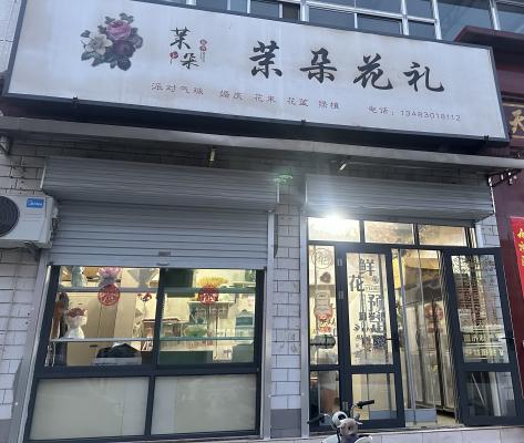 �׺�Сѧ�������̳���