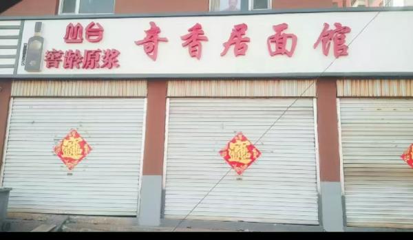 �䰲��Ȫ��ũó�г���������ת�ã�