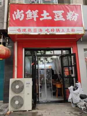 ʵ��Сѧ��һ����ת��