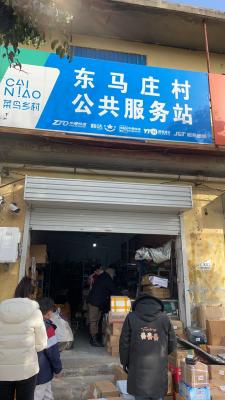 ����ׯ��վת��