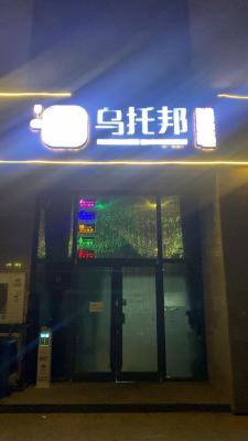 ���־ƹ�ת��