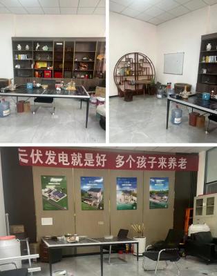 ����վ�����а칫�ط�����