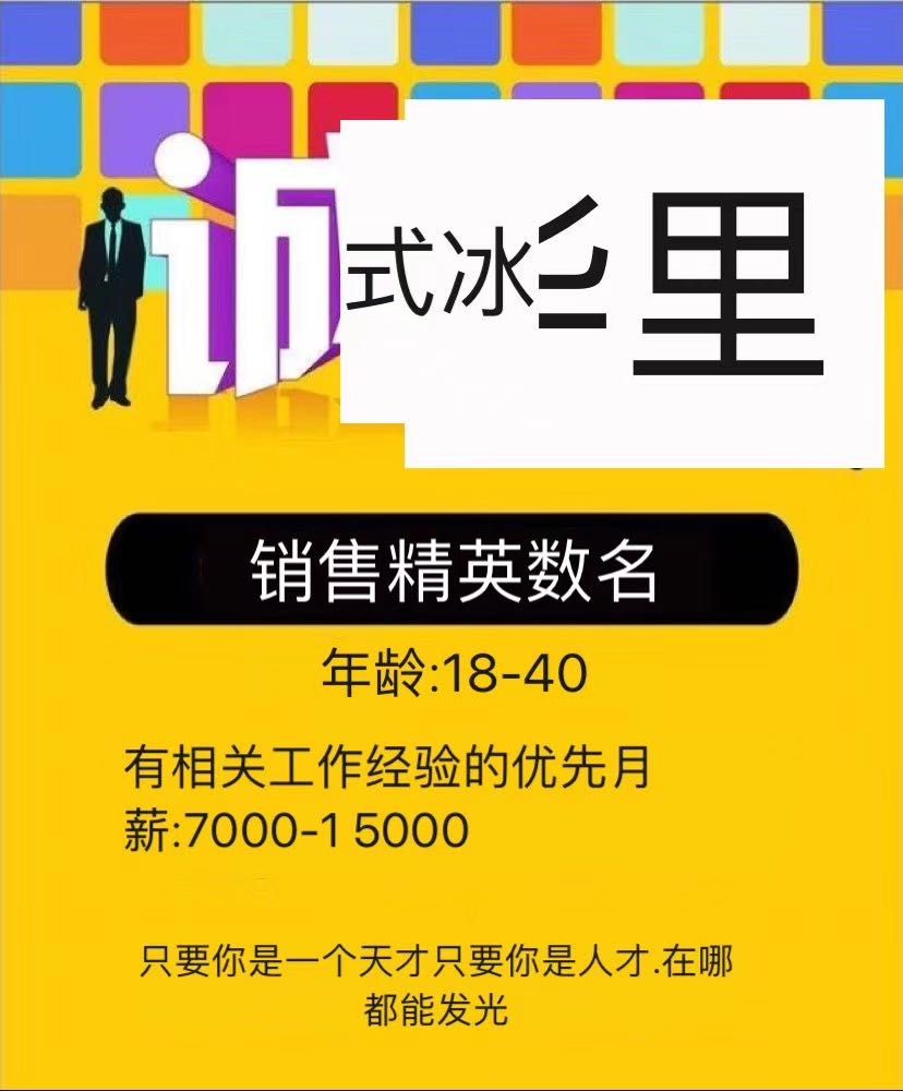 ���е绰���ۣ��������ҵ��