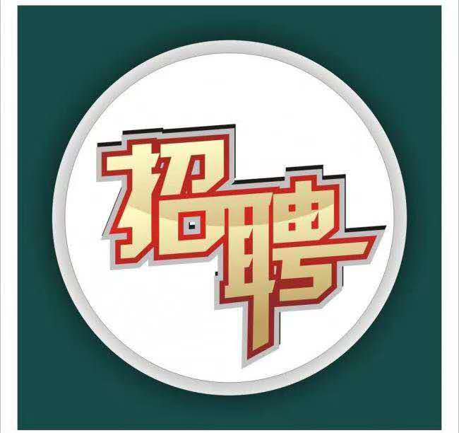 ��Ƹ����ʦ������ʦ���޻�������