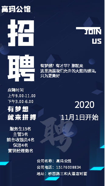 ���깫�ݿ�ҵ�ڼ���н��Ƹ