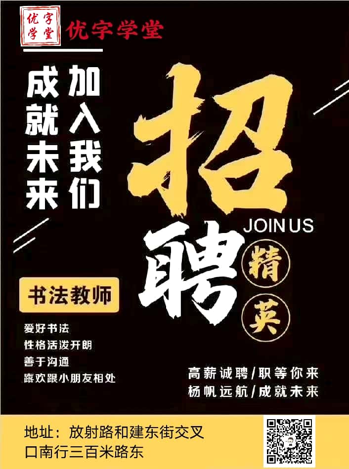 ����ѧ����Ƹ��????Ը��һ������鷨������ҵ�����������[��ȭ][��ȭ][��ȭ][��ȭ]