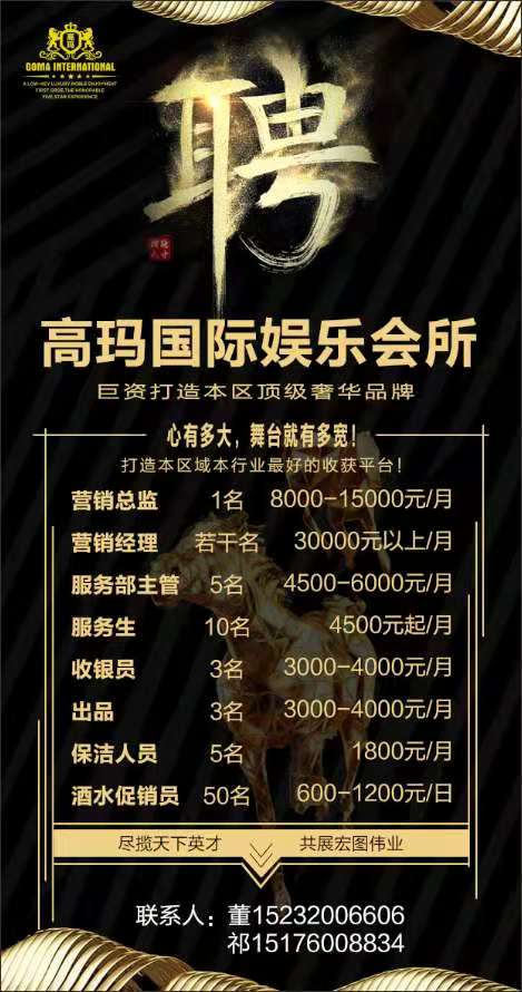  ����������ֻ�����н��Ƹ