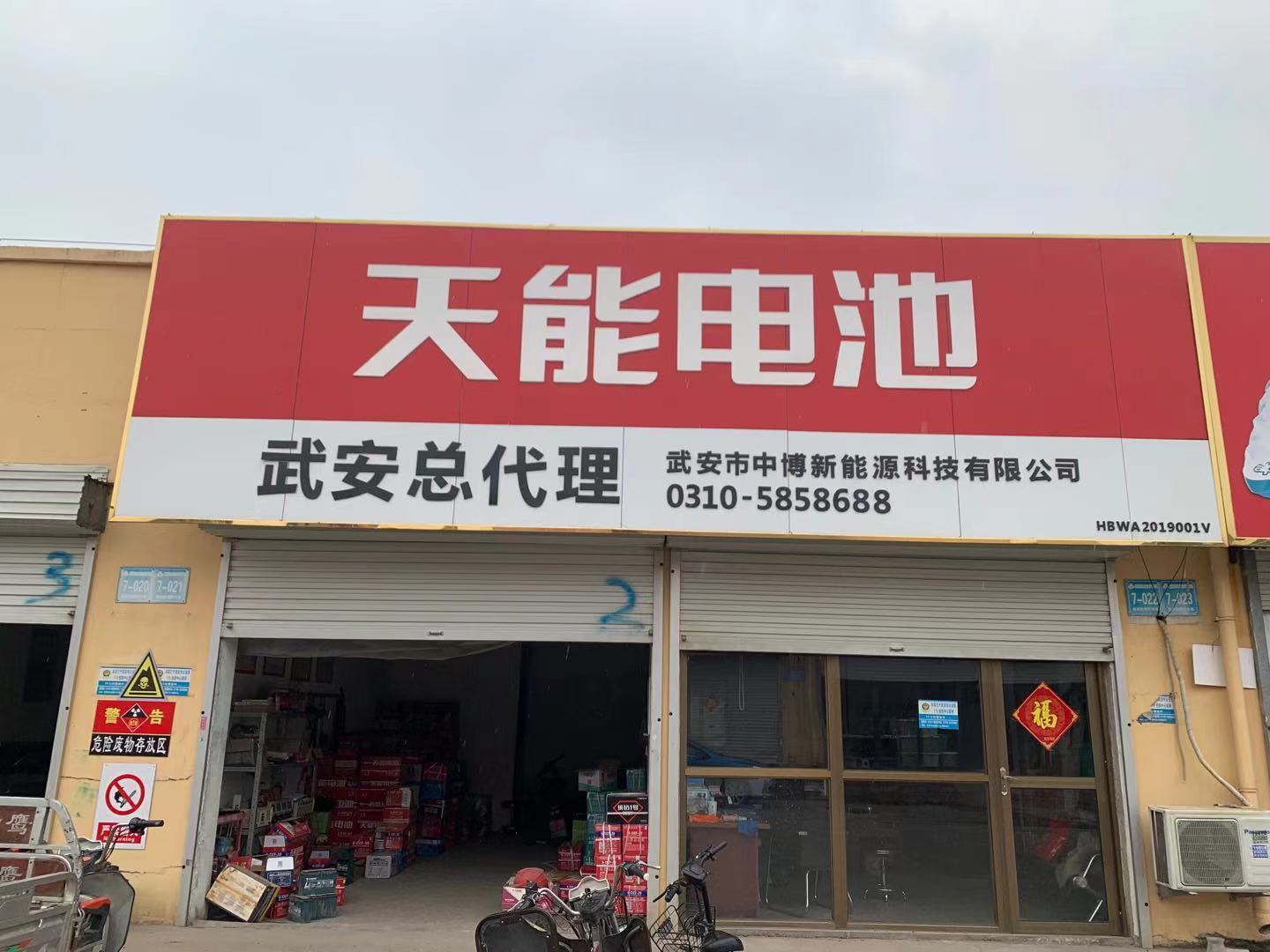 ��Ƹ����Ա