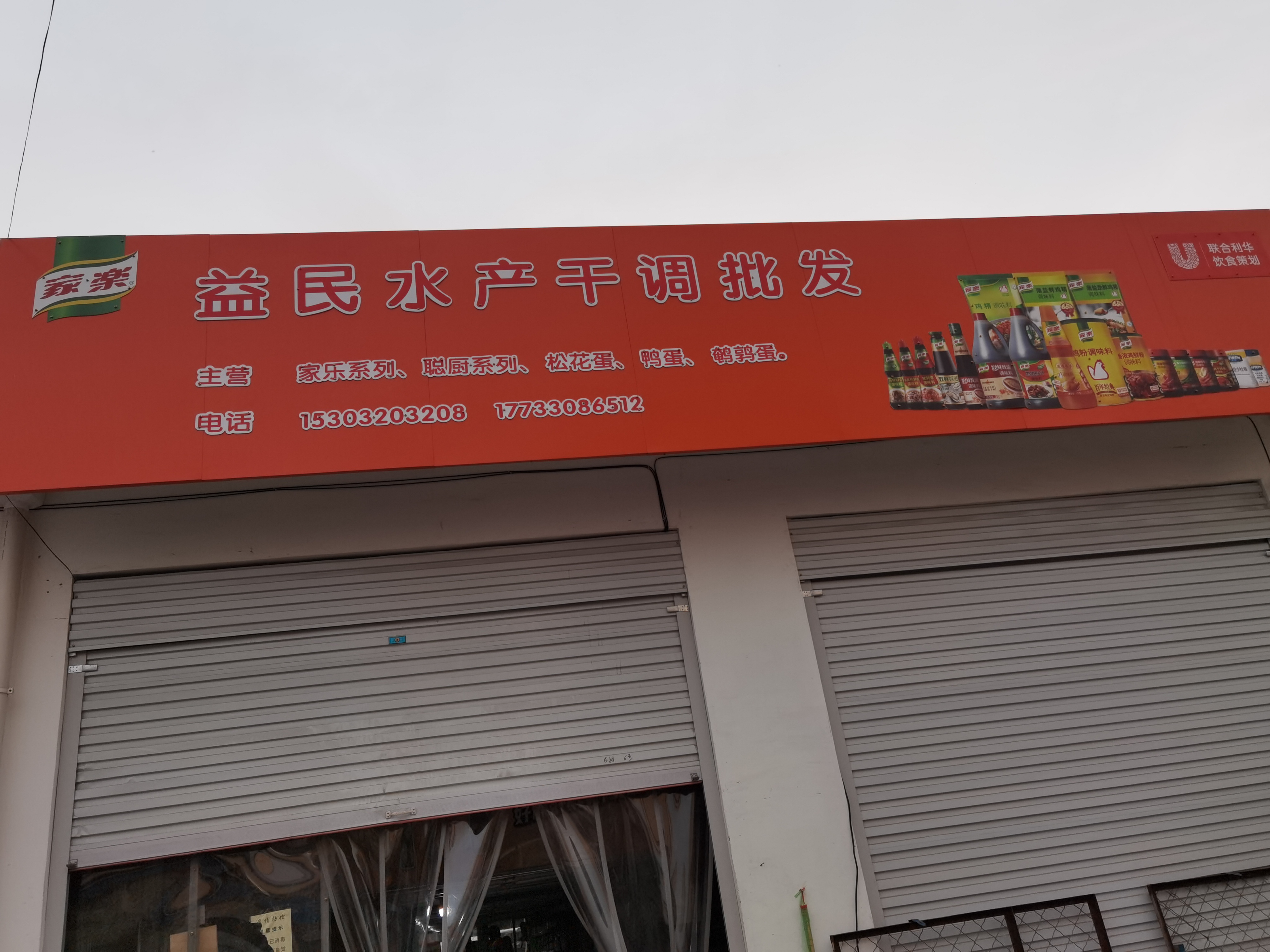 �䰲����ˮ����Ƹ����Ա��ҵ��Ա��������