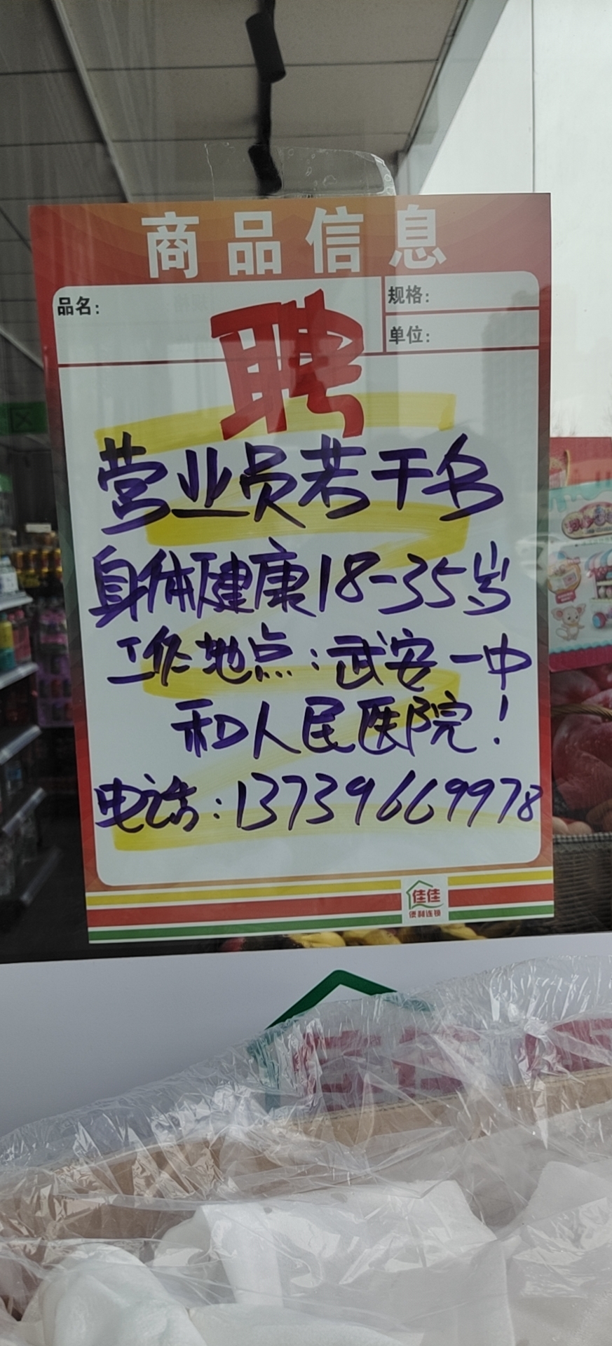 �䰲��һ����Ѽѱ�������Ƹ