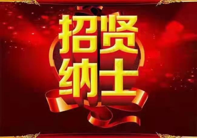 ���ǼҾߣ�4000-10000������Ա������+����