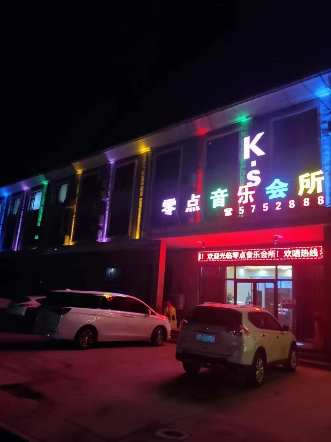 ���У����У�������Ա��������������