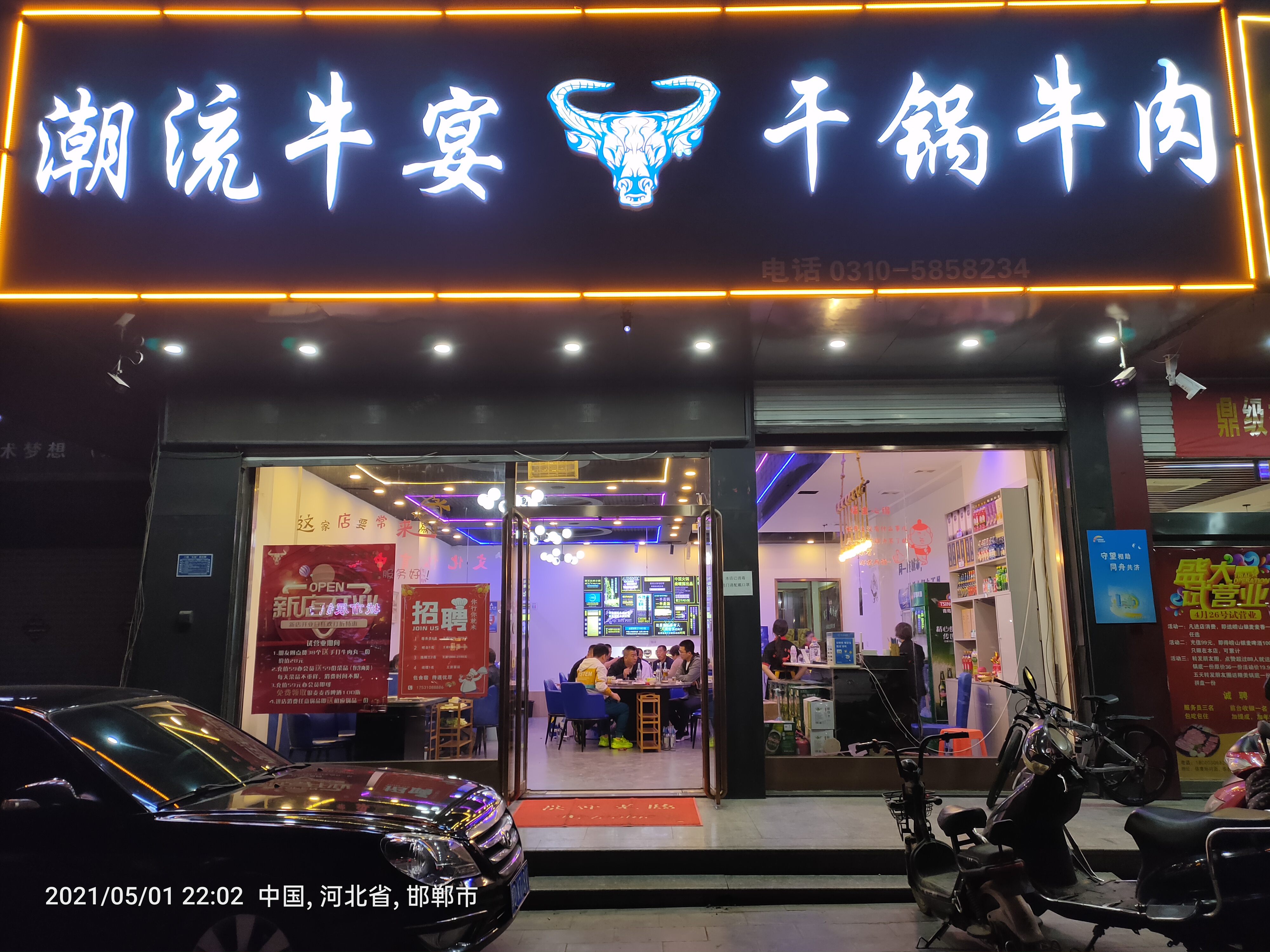 ��Ƹ����ţ��ɹ�ţ���µ���Ӫҵ��һ����һ��