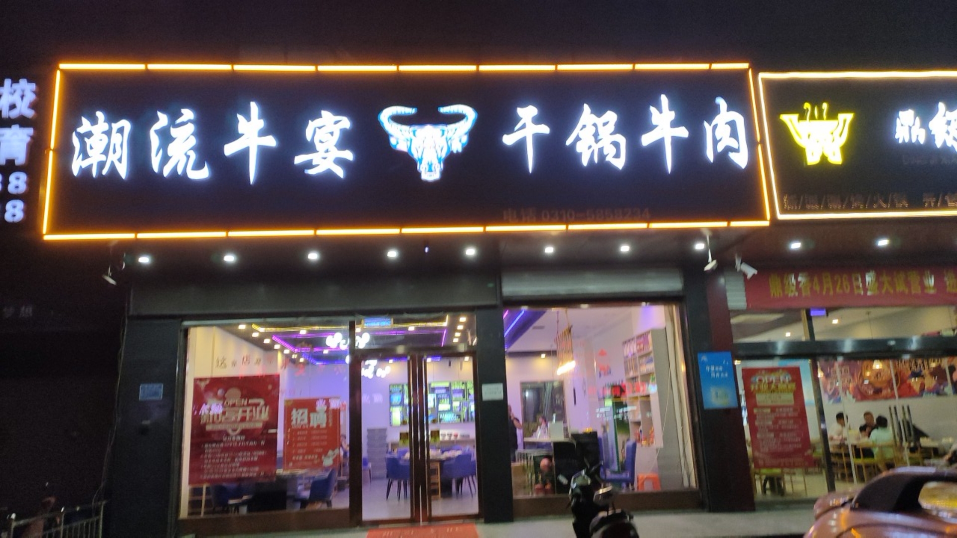 ��Ƹ����ţ��ɹ�ţ���һ����һ��