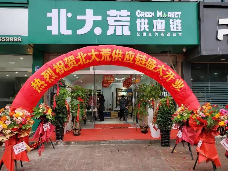 ����Ĺ�Ӧ��Ʒ����ѡ���� ��Ƹ