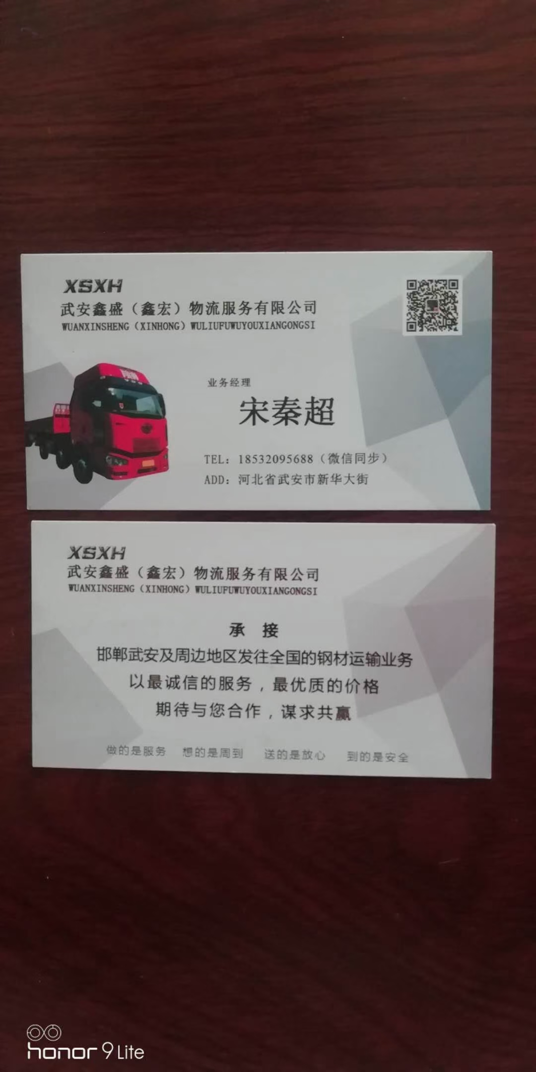 �䰲��ʢ���κ꣩�����������޹�˾