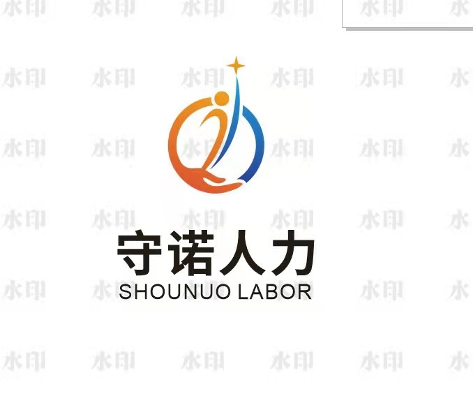 �䰲��ŵ������Դ16632085576������ٹ����ڹ�