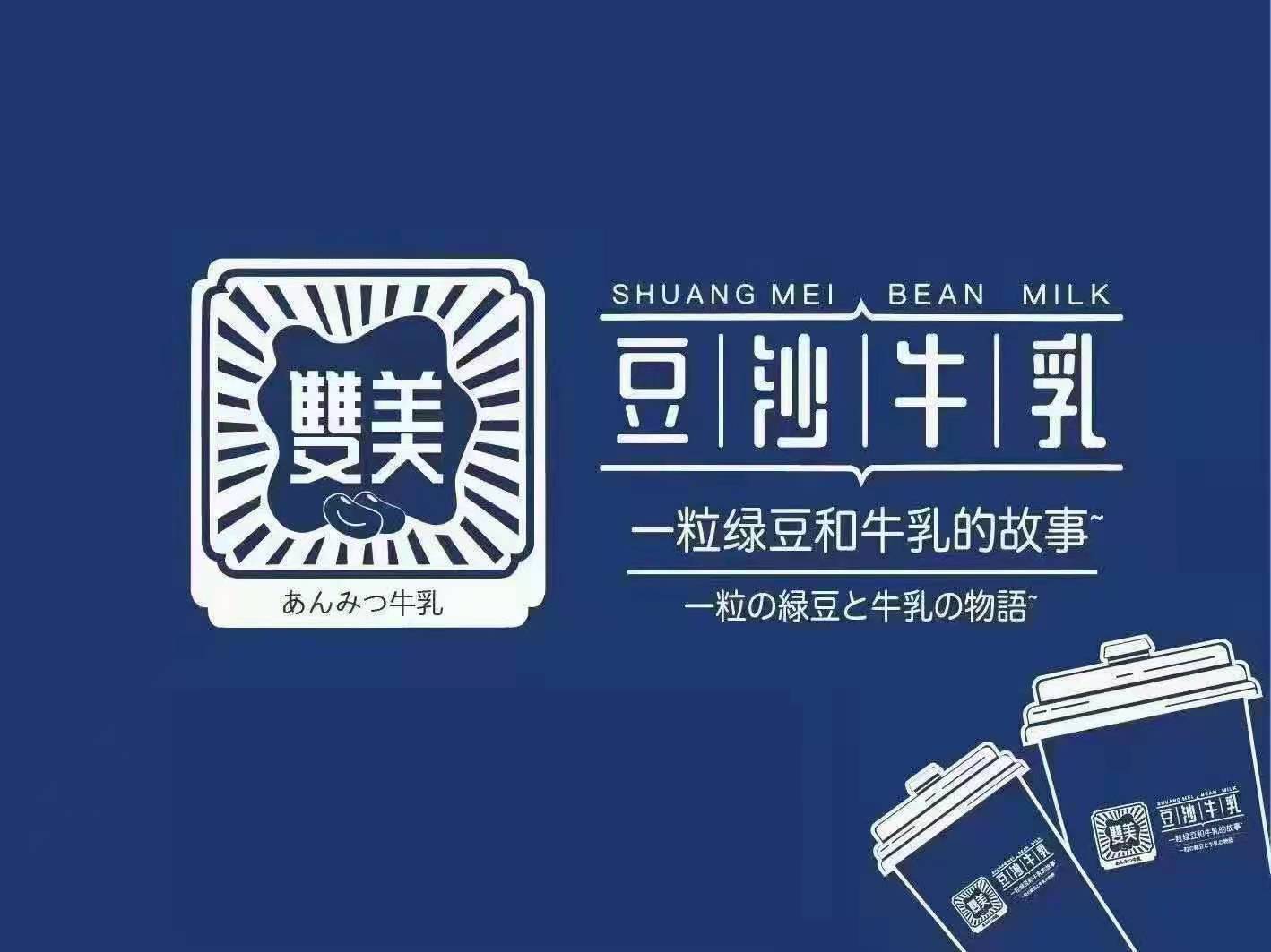 ˫����ɳţ�飨��԰�꣩������ҵ�����з���Ա������