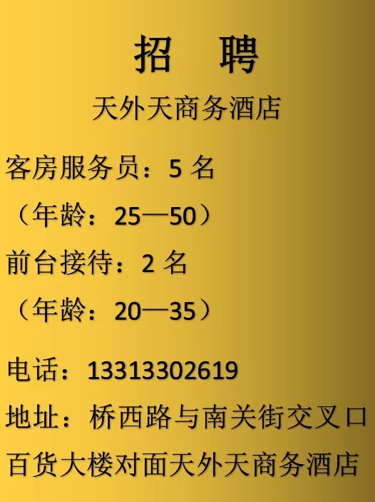 ��Ƹ�Ƶ�ǰ̨�������ͷ�����Ա