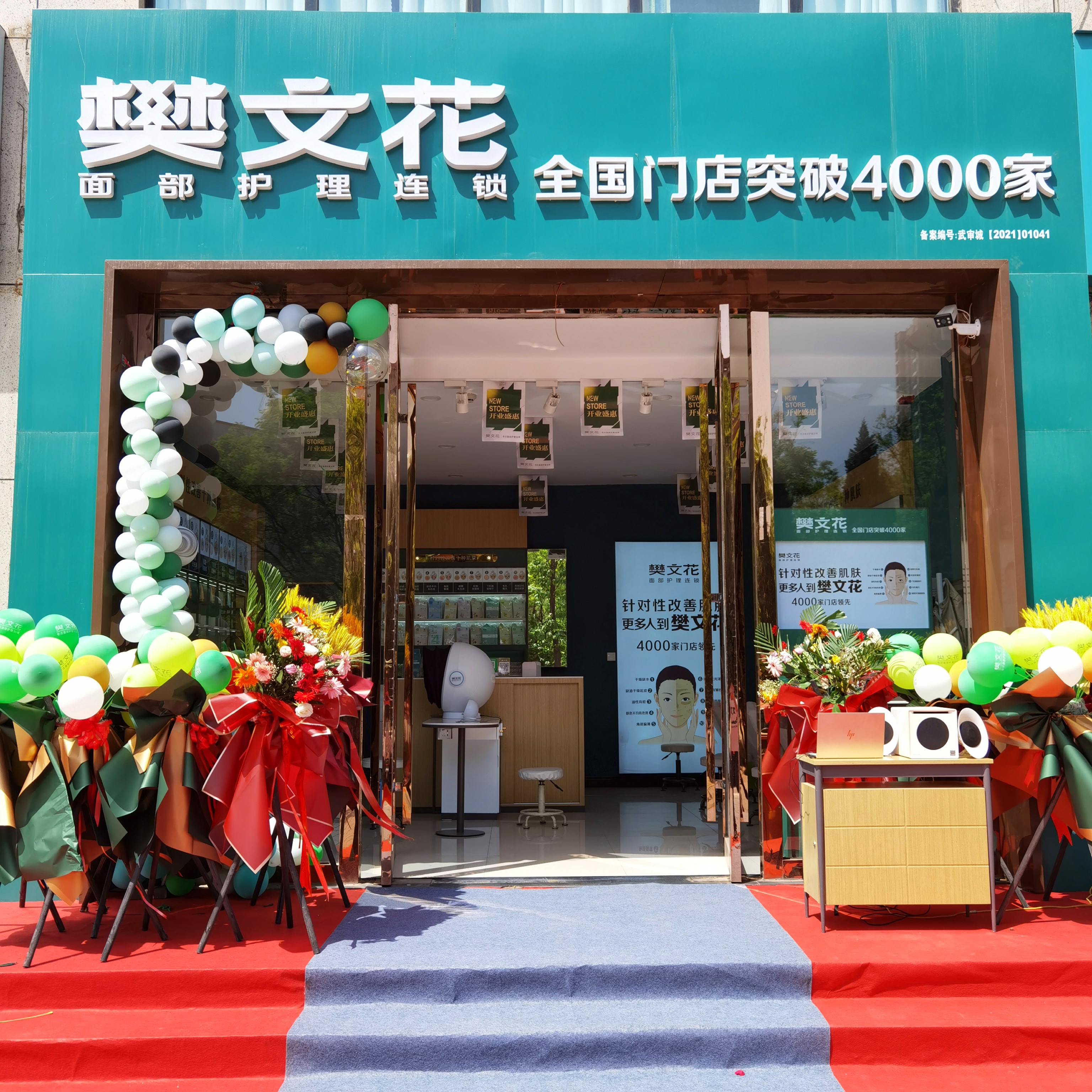 �䰲���Ļ��沿����