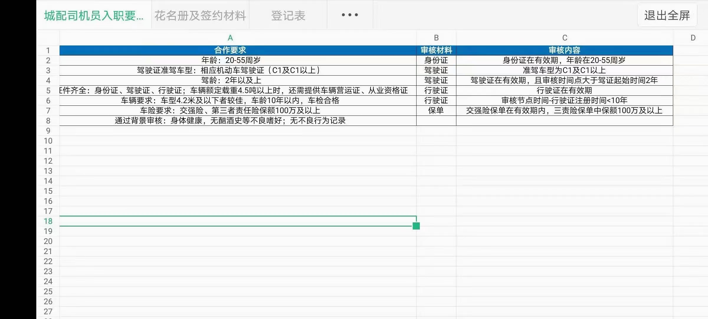 �䰲����������Ƹ