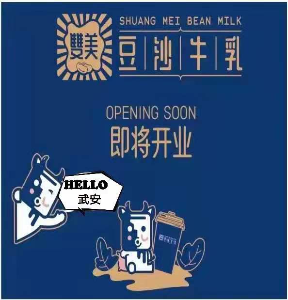 ����:��˫������ɳţ��<��԰��>��Ƹ��Ա������