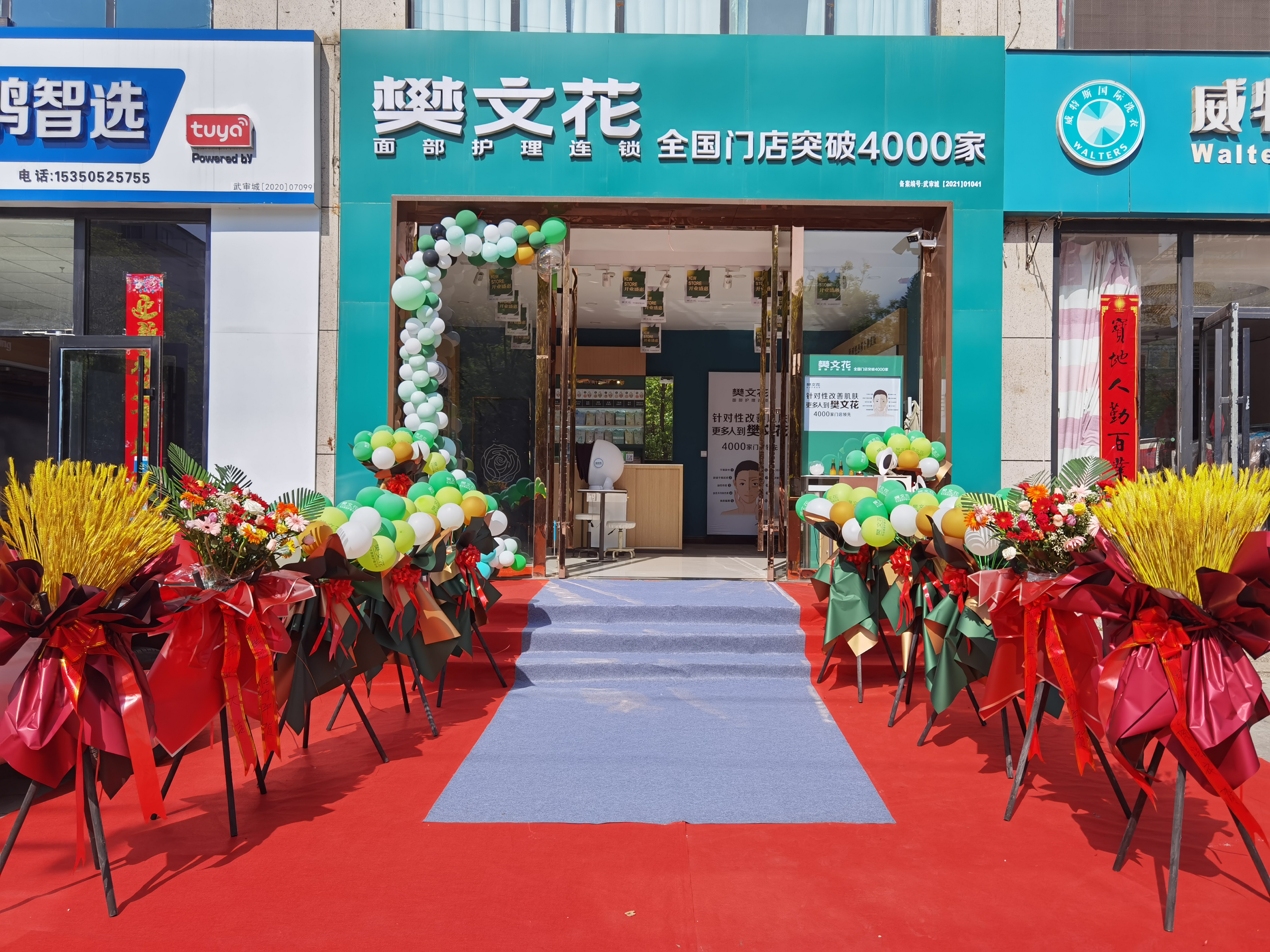 �䰲���Ļ��沿����������Ƹ����ʦ������ʦ