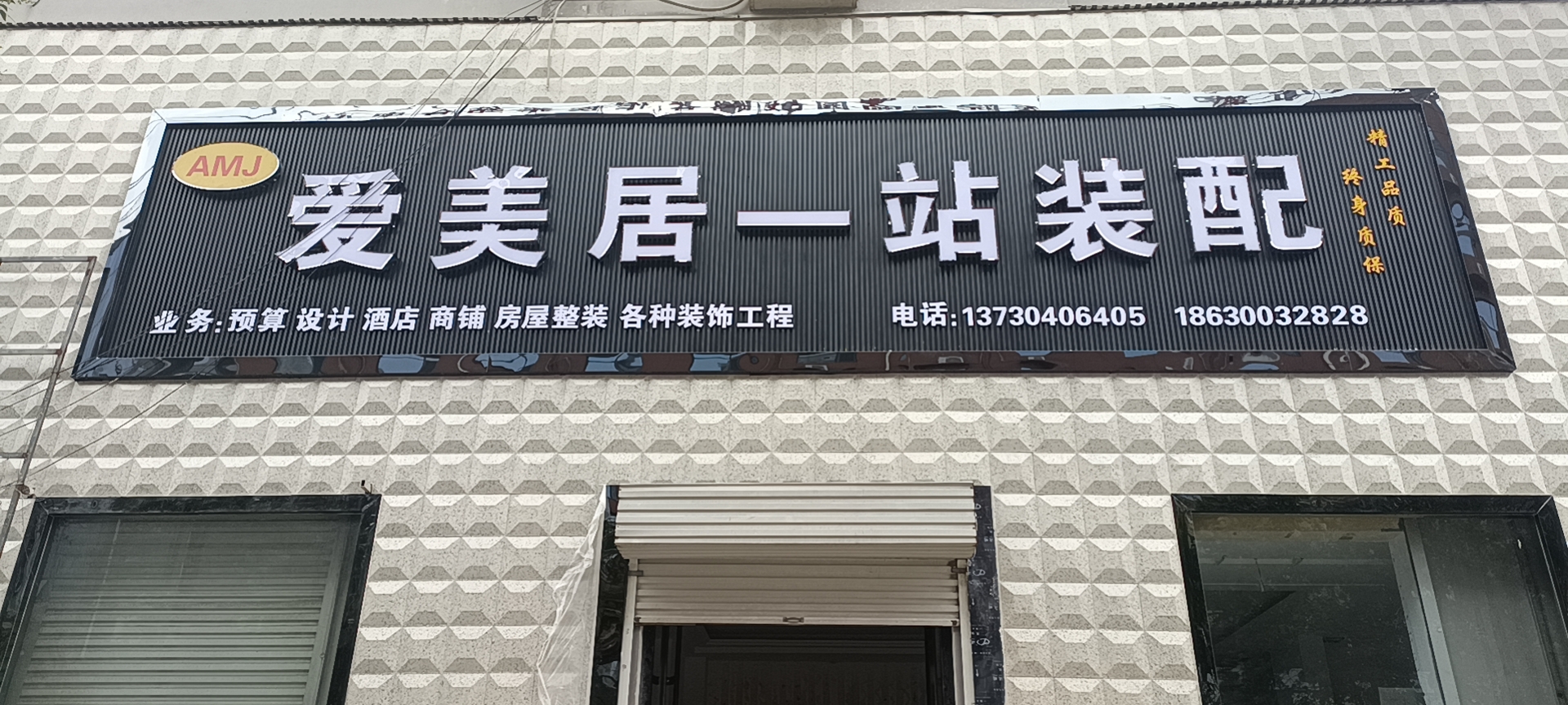 װ�ι�˾��Ƹ