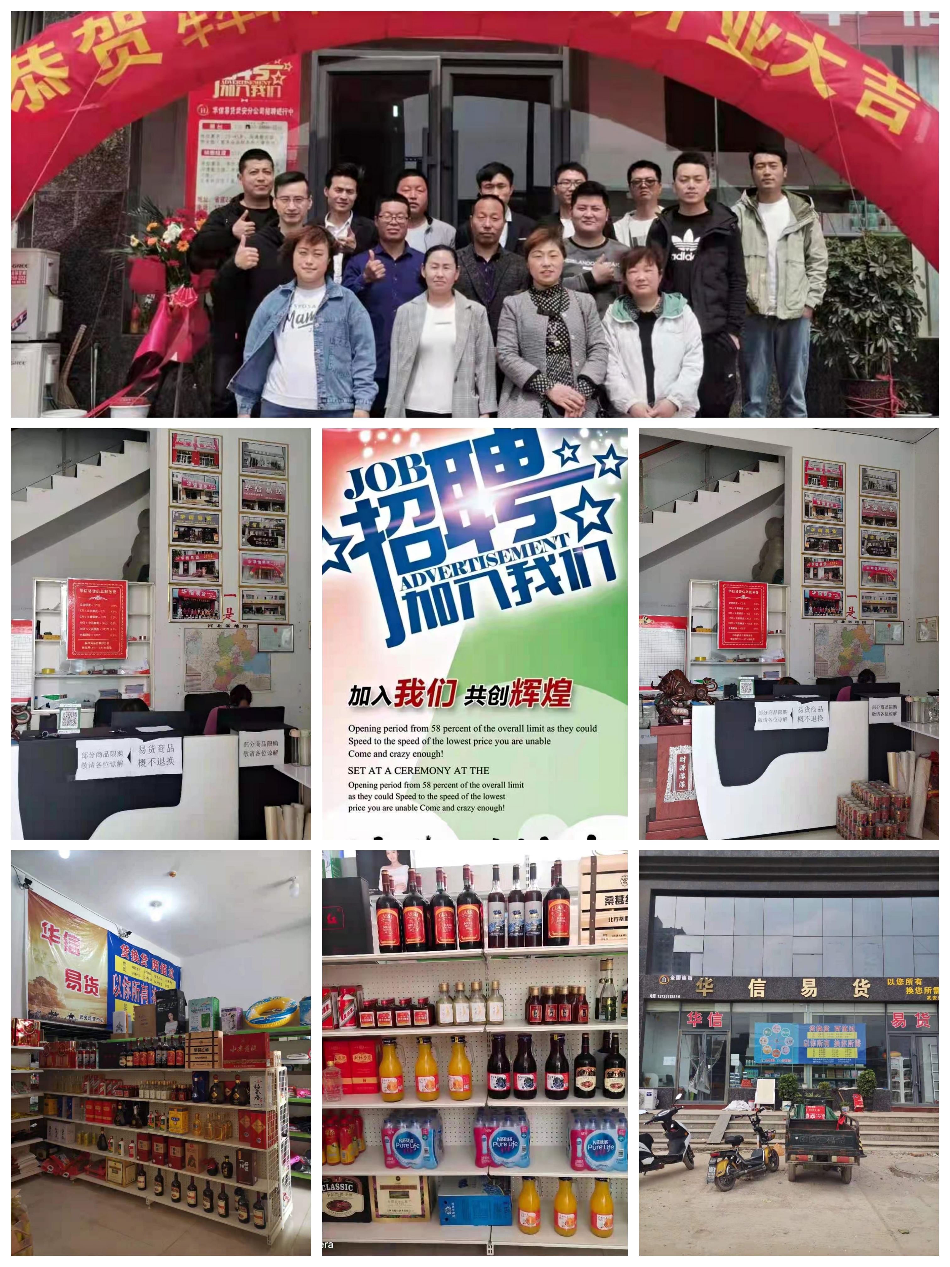 ���䰲�����׻���˾����н��Ƹ