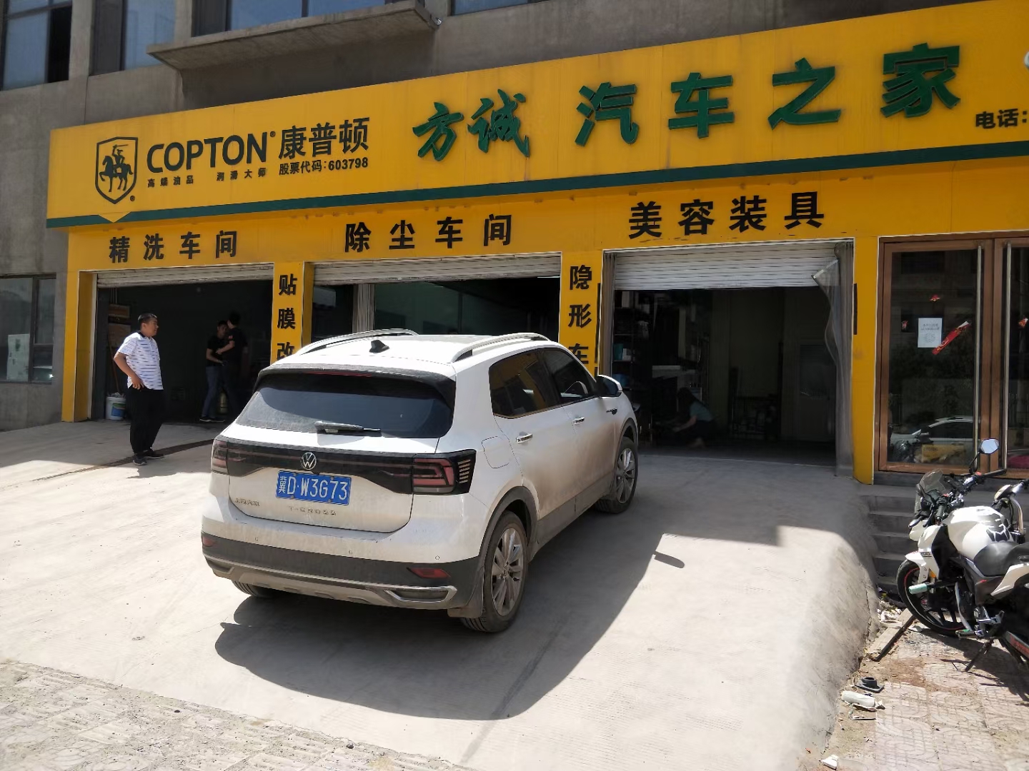 ��������֮��