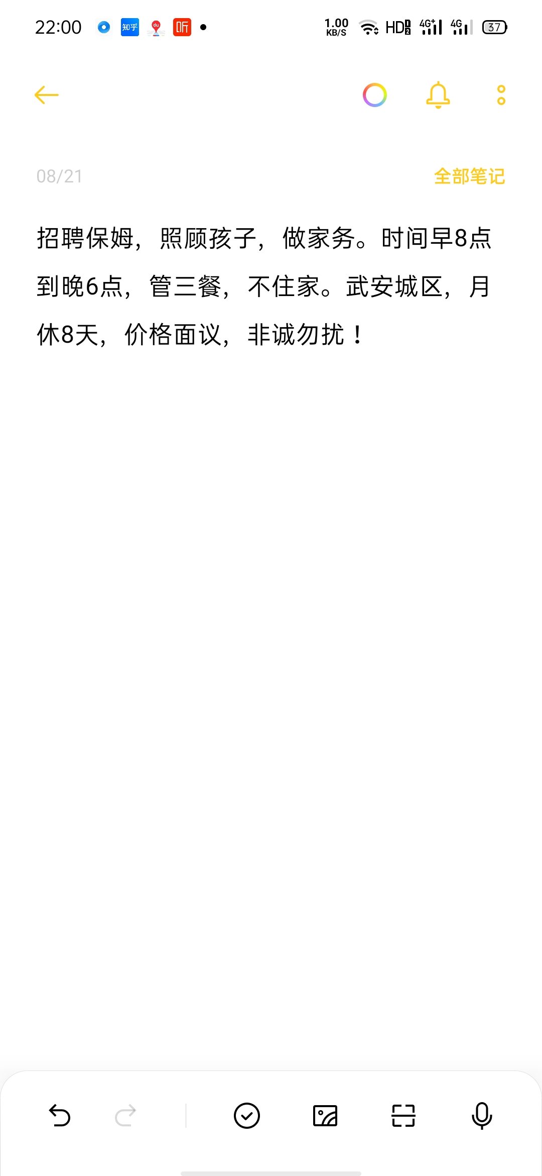 ��Ƹ�����ӱ�ķ