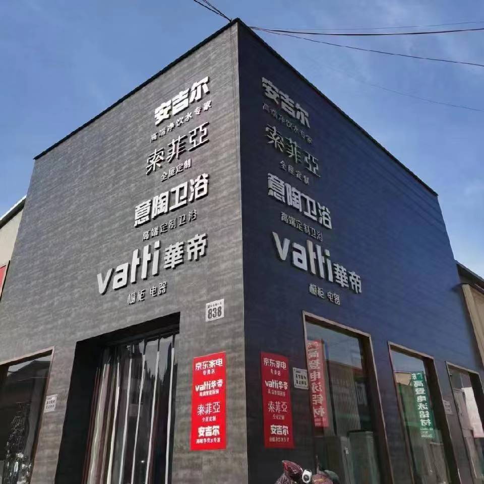 ��Ƹ�����װ��