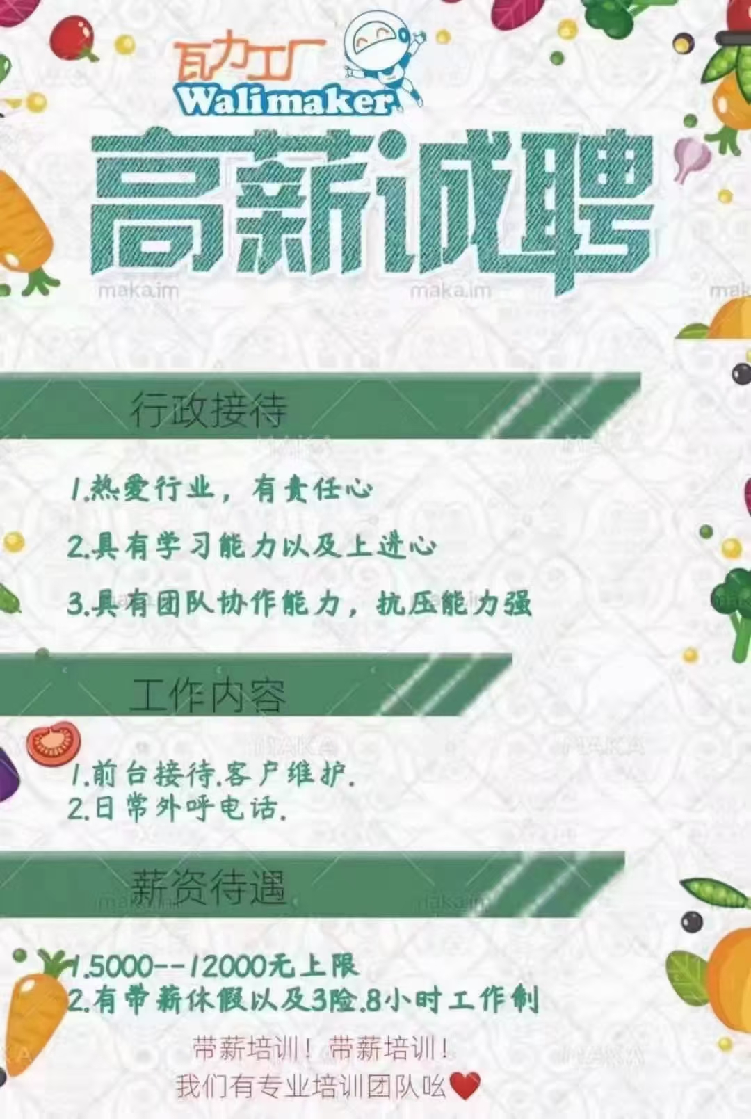 ��Ƹ�����Ӵ���Ա