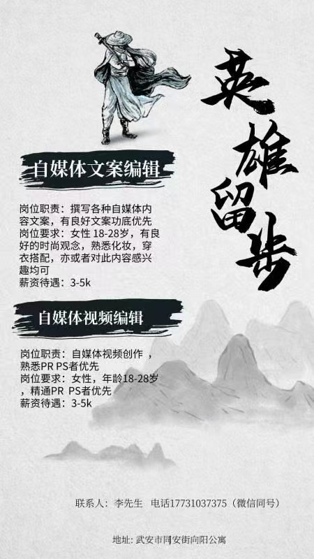 ��Ƹ��ý����Ա