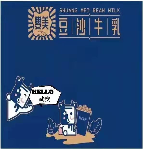 ˫����ɳţ����Ʒ����Ƹ��Ա