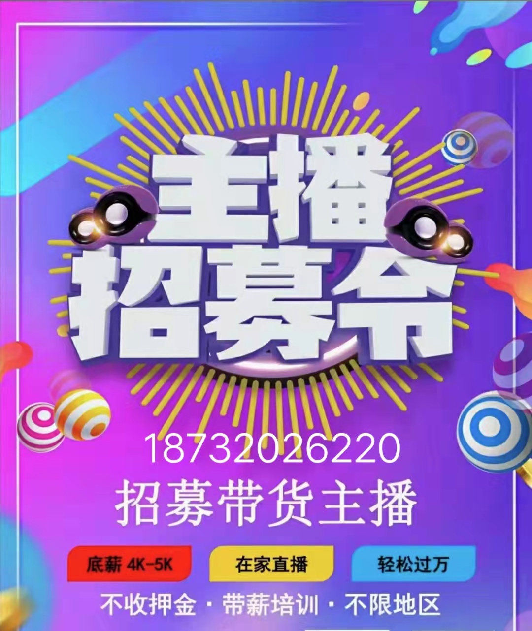 ƴ��බ����Ƹ: ��������(���ڼҲ�)