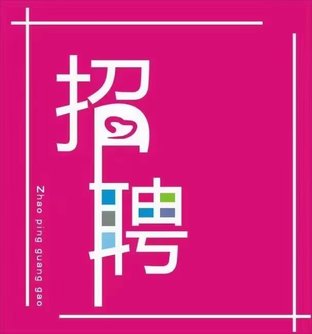 �ӱ�ó�ɿƼ��������޹�˾