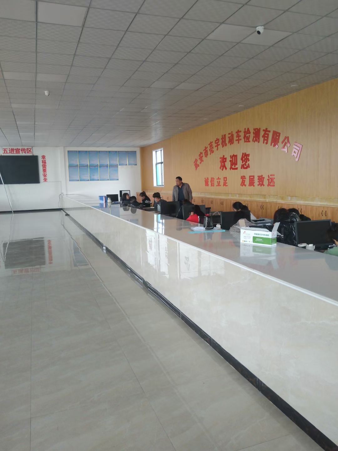 �䰲��������վ��ƸԱ��